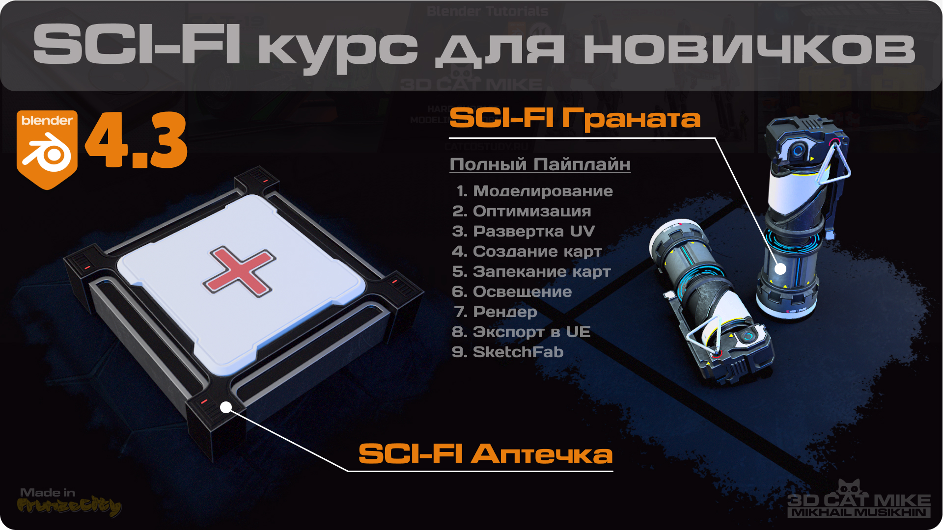 Main-Banner-Sci-Fi