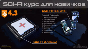 Main Banner Sci Fi